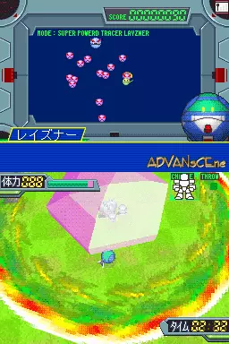 Image n° 3 - screenshots : Harobots Action!!